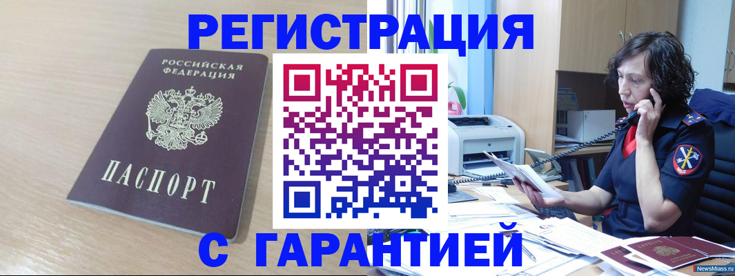 пропишу в квартире в Кропоткине