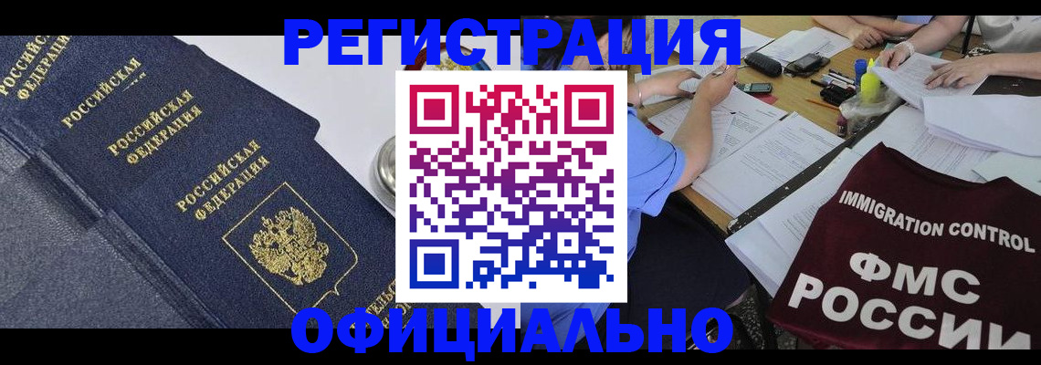 форма 3 в Кропоткине